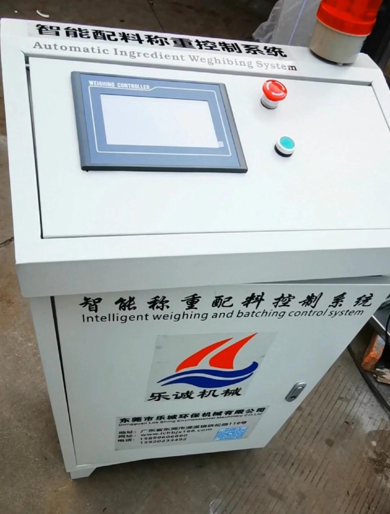智能称重仪:重塑物流行业的天平