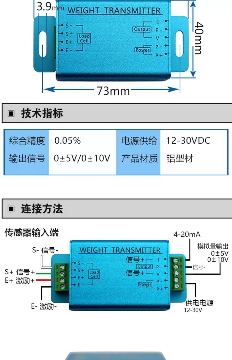 称重技术新动态:工业称重仪引领行业变革